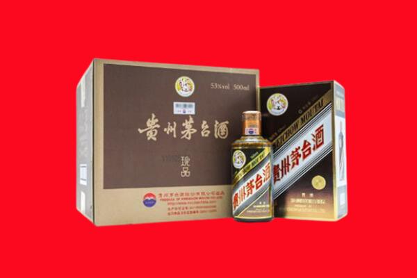 玉溪上门回收珍品茅台酒